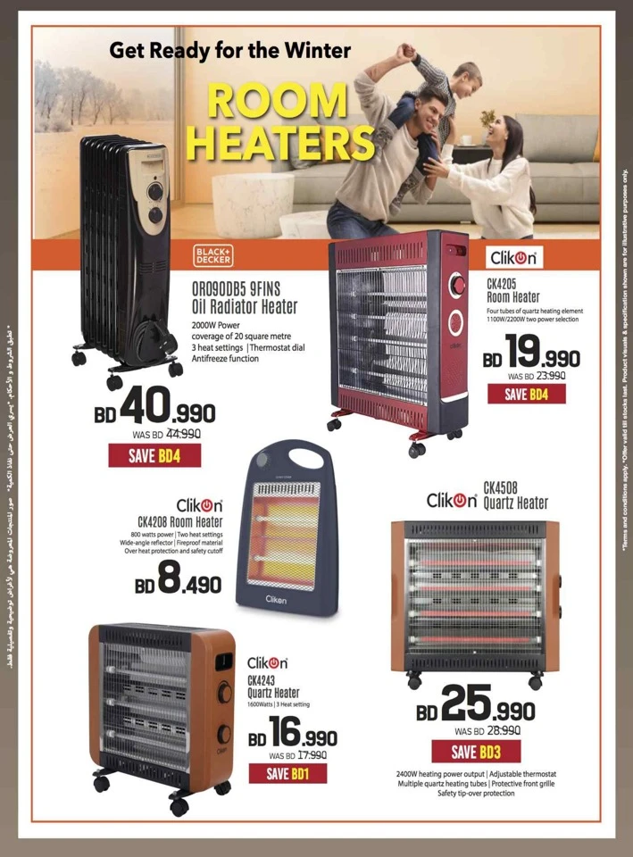 Sharaf DG New Year Deals