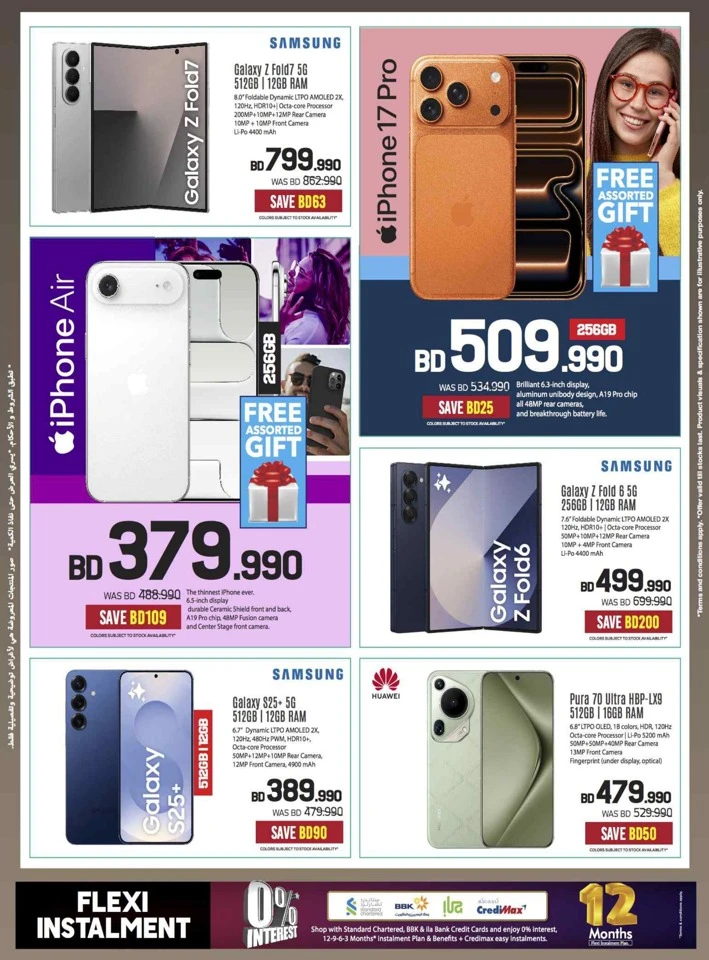 Sharaf DG New Year Deals