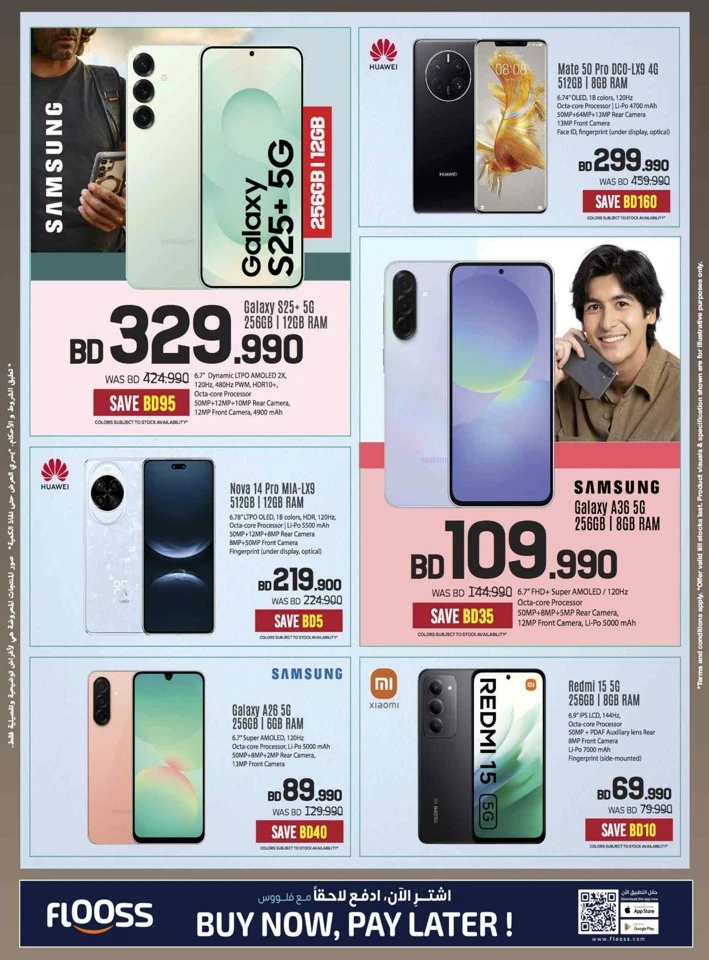 Sharaf DG New Year Deals