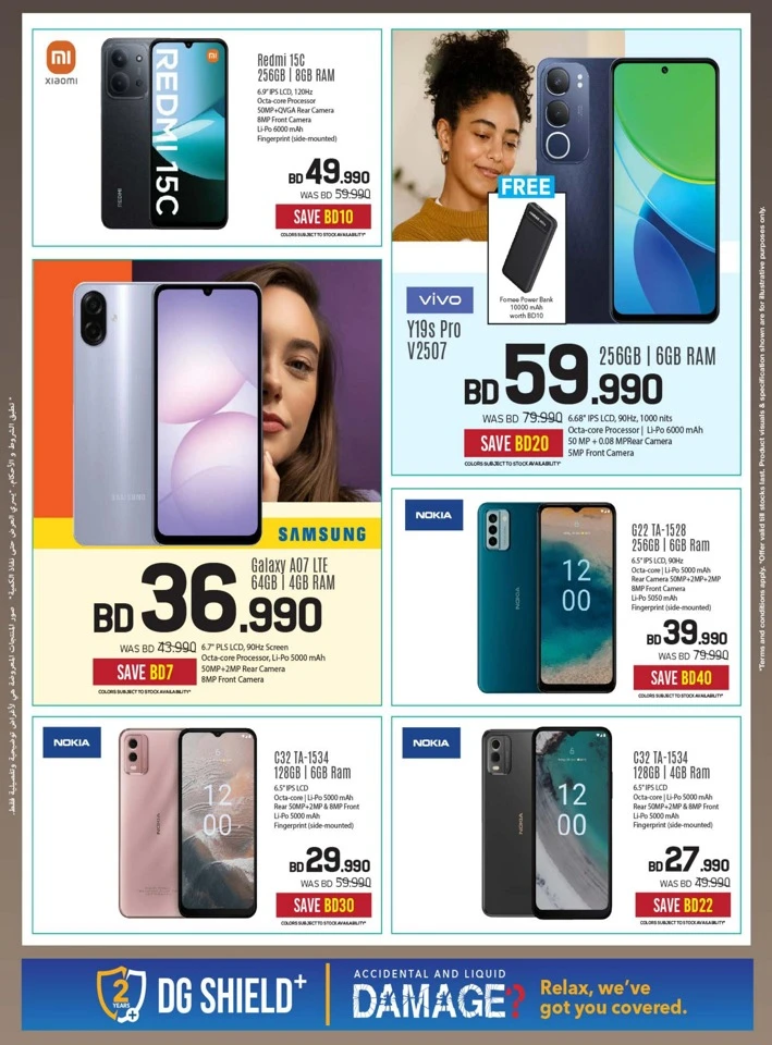 Sharaf DG New Year Deals