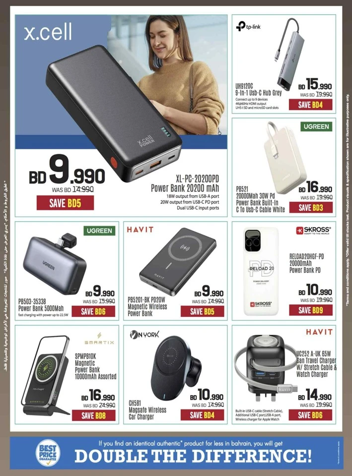 Sharaf DG New Year Deals
