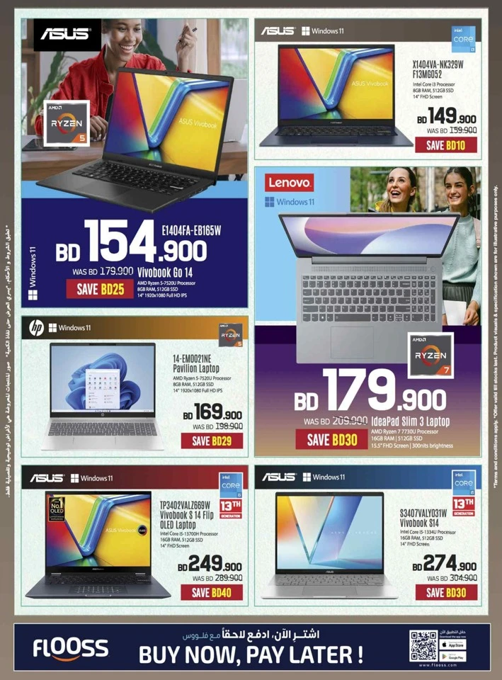 Sharaf DG New Year Deals