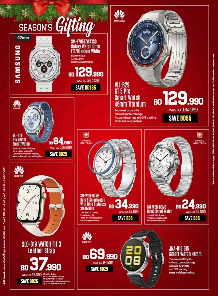 Sharaf DG New Year Deals