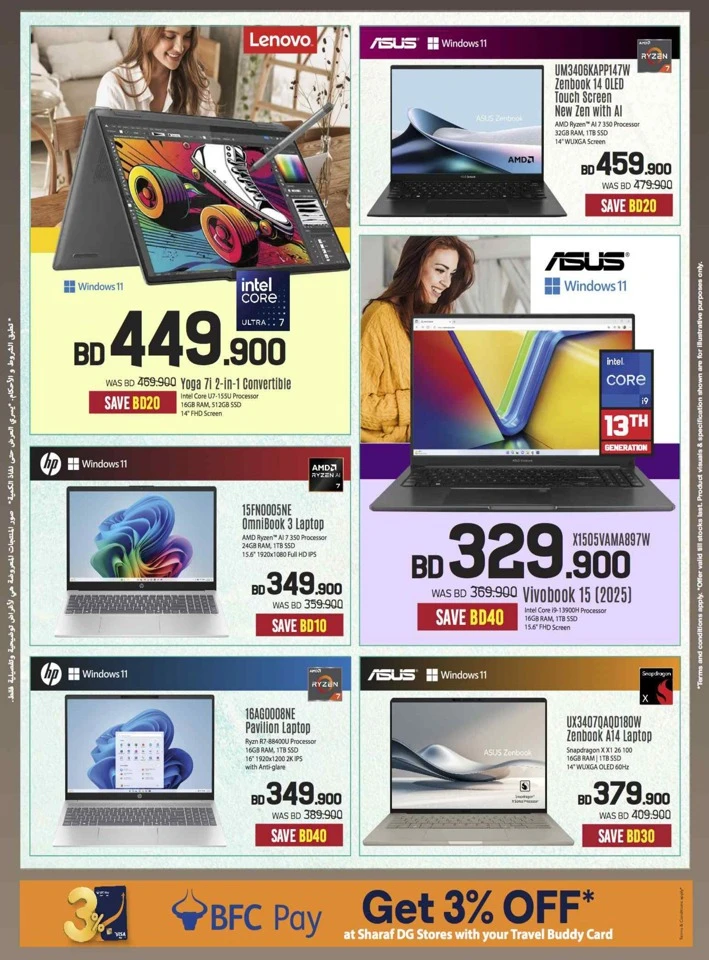 Sharaf DG New Year Deals