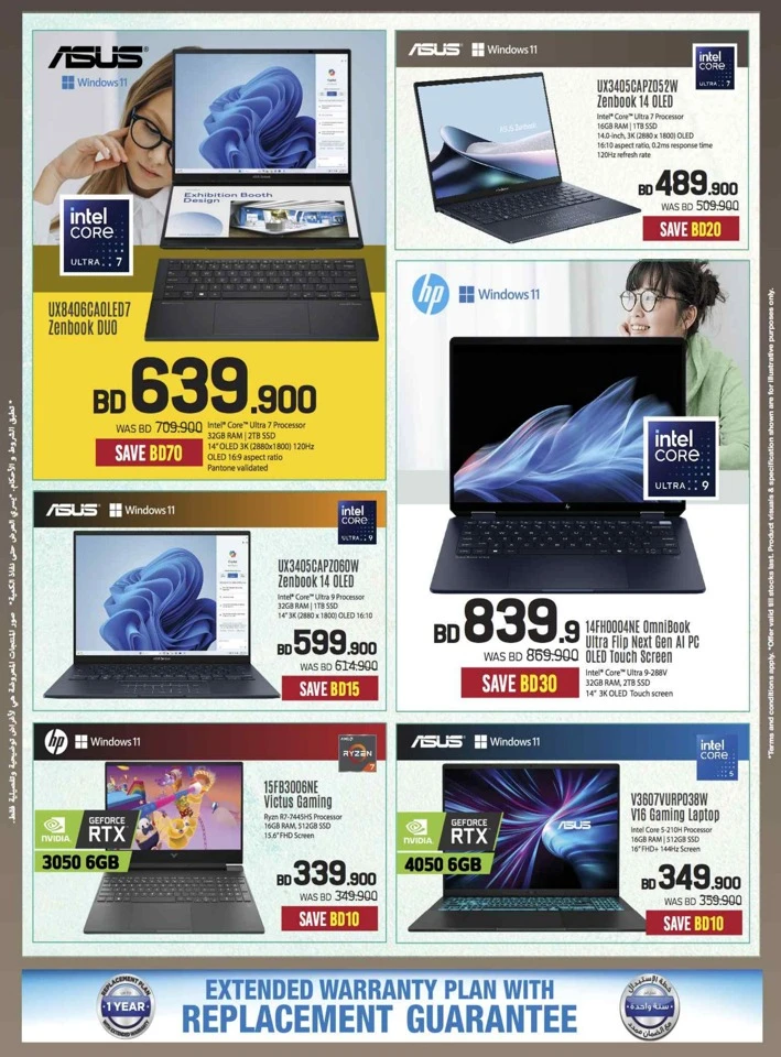 Sharaf DG New Year Deals