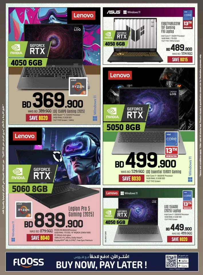 Sharaf DG New Year Deals