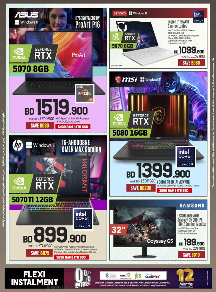 Sharaf DG New Year Deals