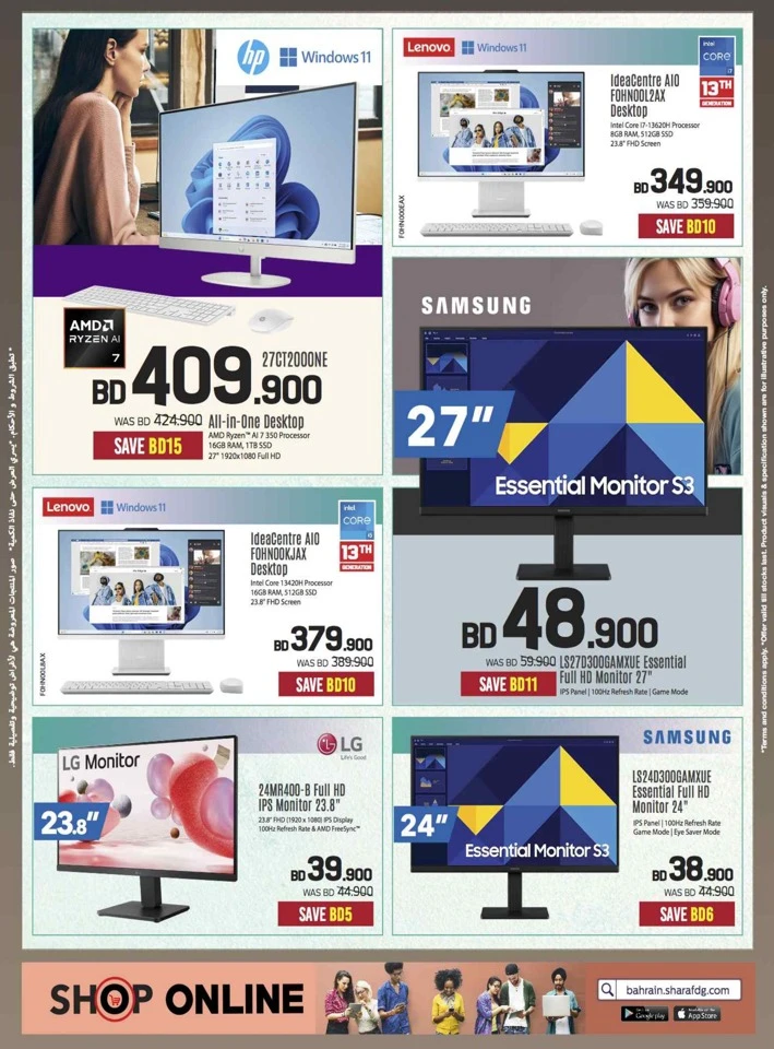 Sharaf DG New Year Deals