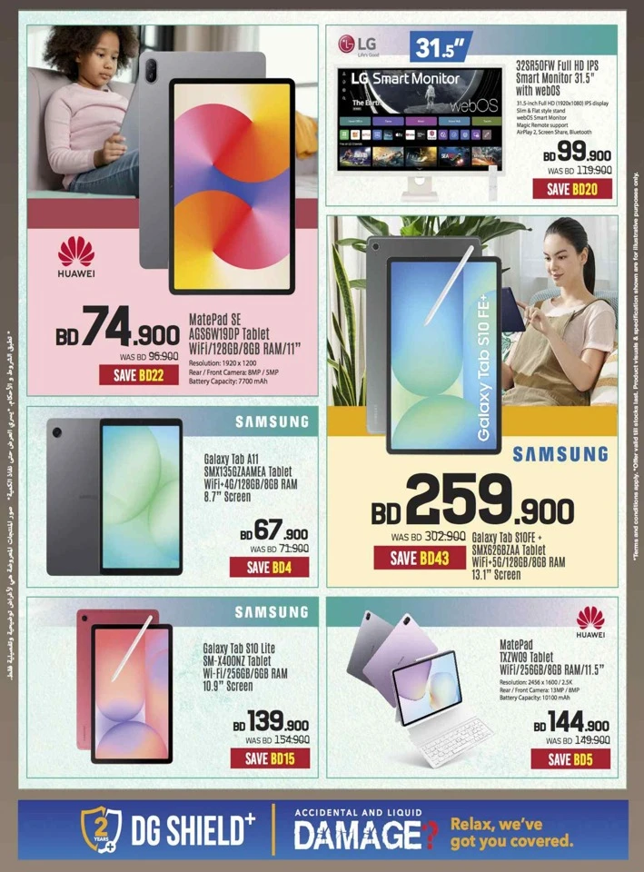 Sharaf DG New Year Deals