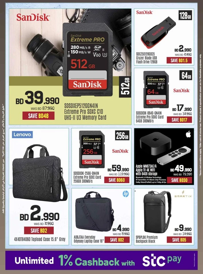 Sharaf DG New Year Deals