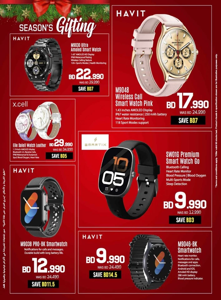 Sharaf DG New Year Deals