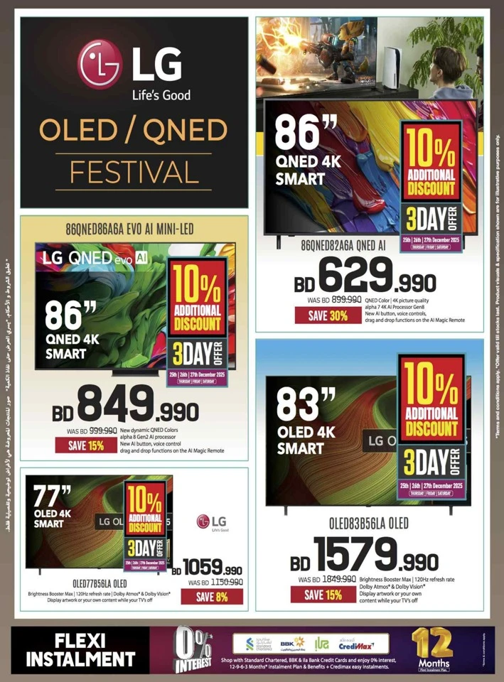 Sharaf DG New Year Deals