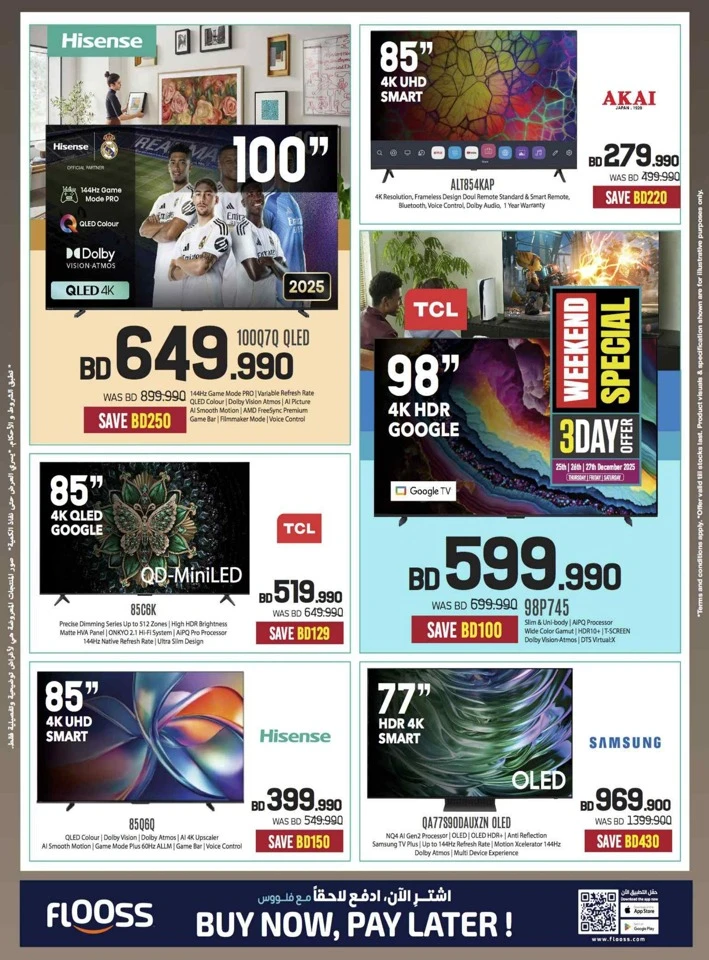 Sharaf DG New Year Deals