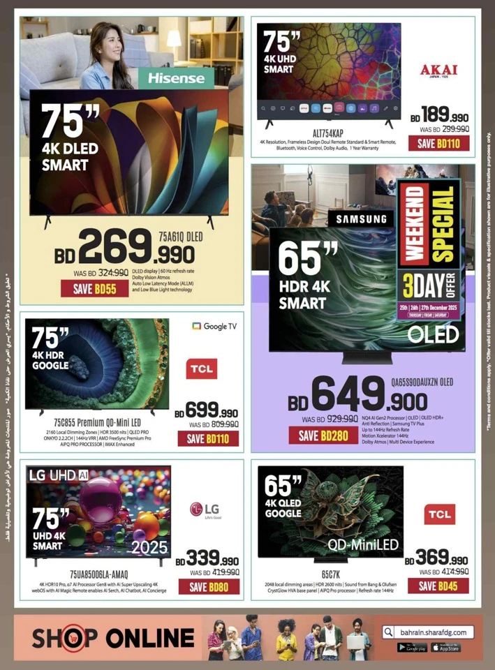 Sharaf DG New Year Deals