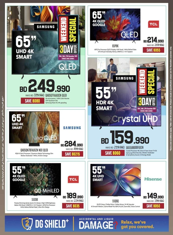 Sharaf DG New Year Deals