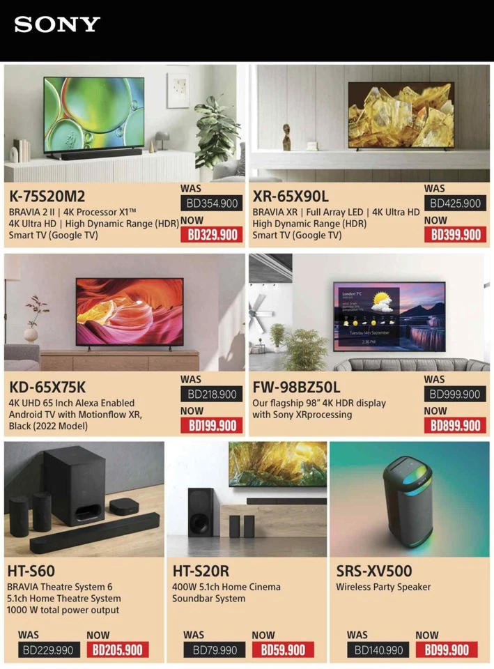 Sharaf DG New Year Deals