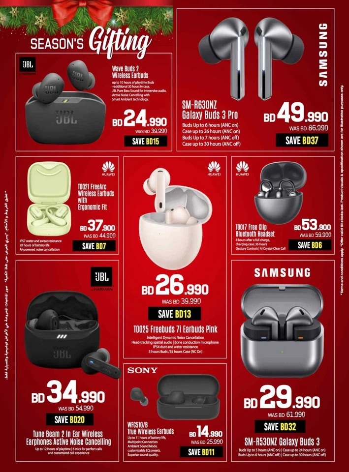 Sharaf DG New Year Deals