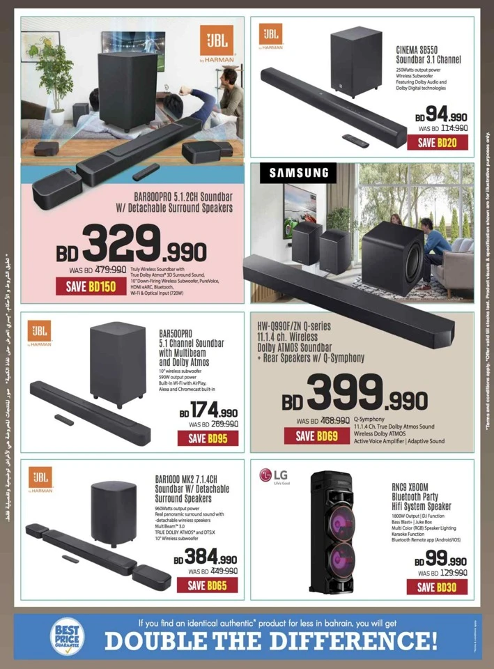 Sharaf DG New Year Deals