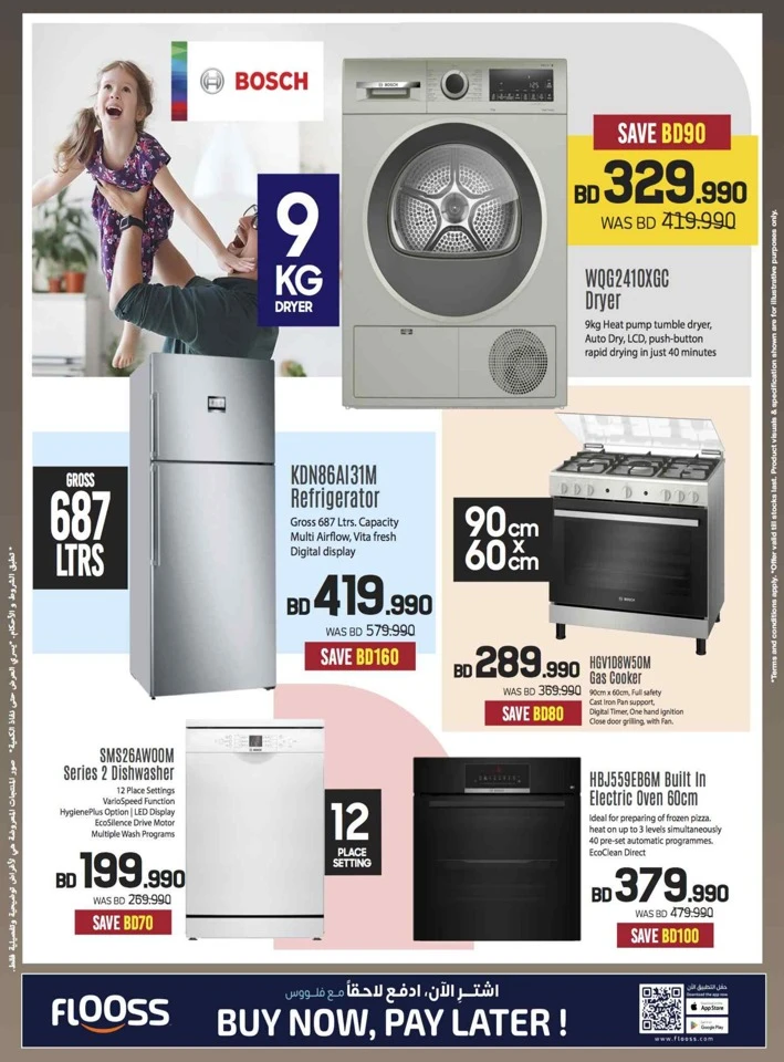 Sharaf DG New Year Deals