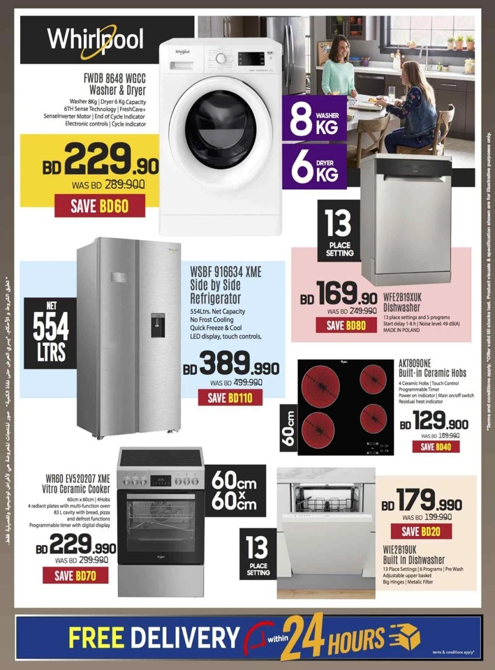 Sharaf DG New Year Deals