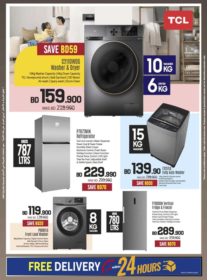 Sharaf DG New Year Deals