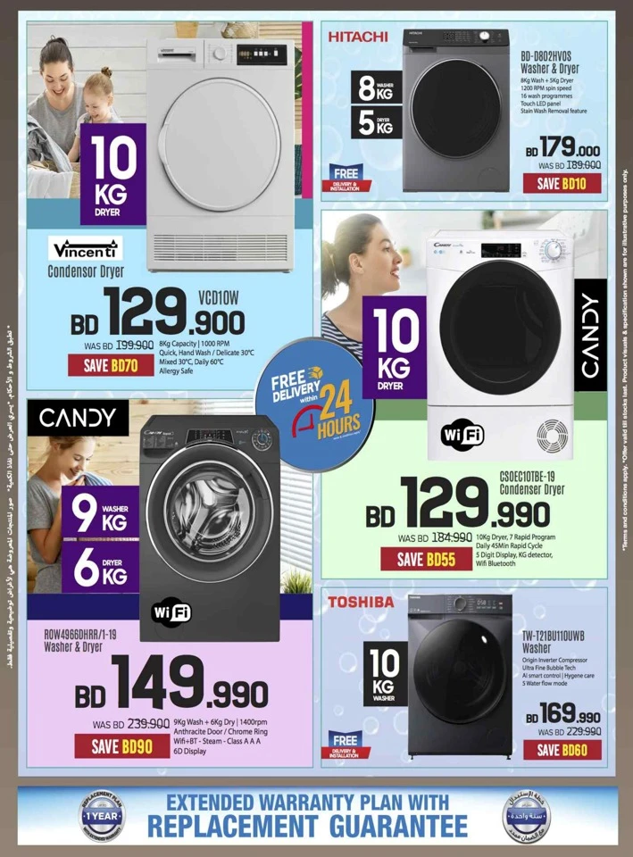 Sharaf DG New Year Deals