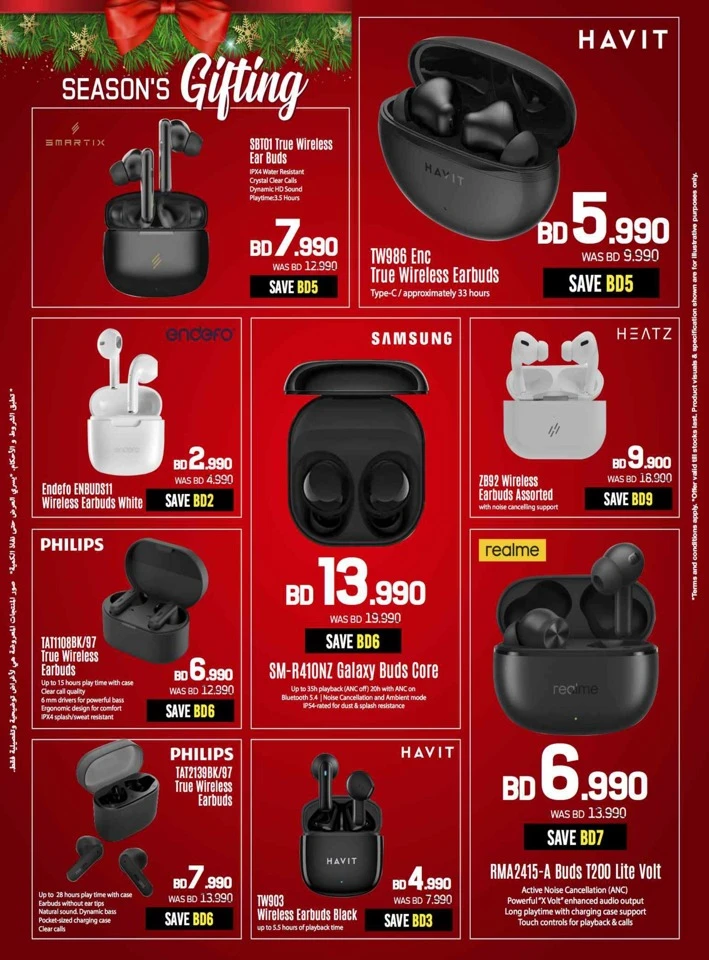 Sharaf DG New Year Deals