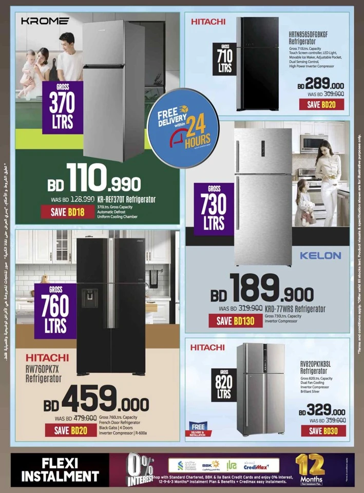 Sharaf DG New Year Deals