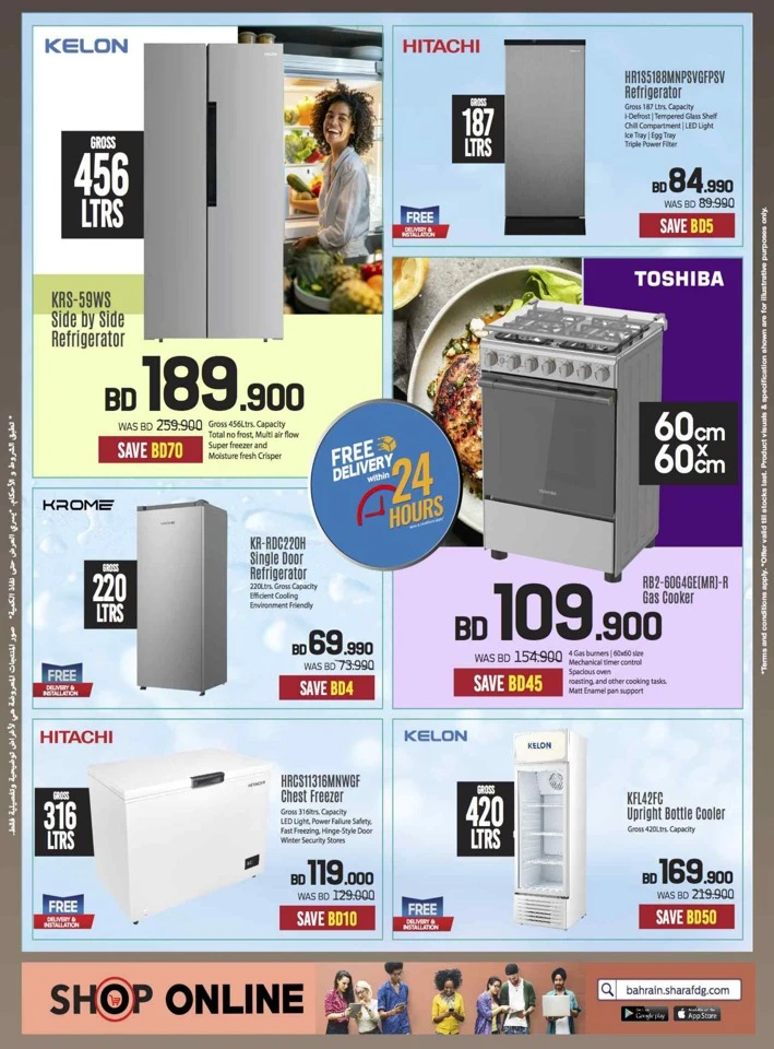 Sharaf DG New Year Deals