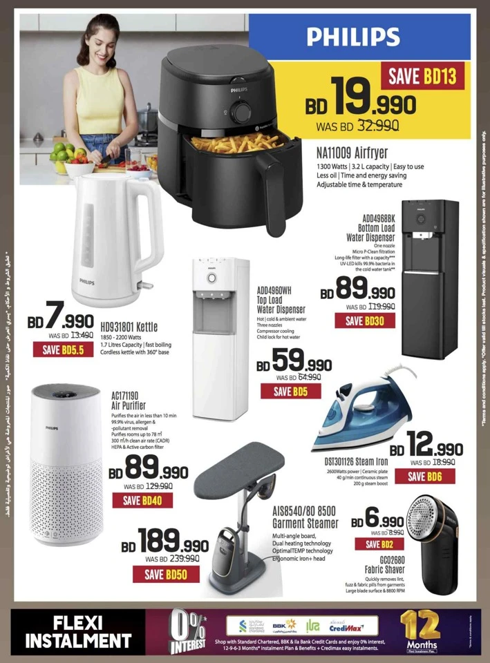 Sharaf DG New Year Deals