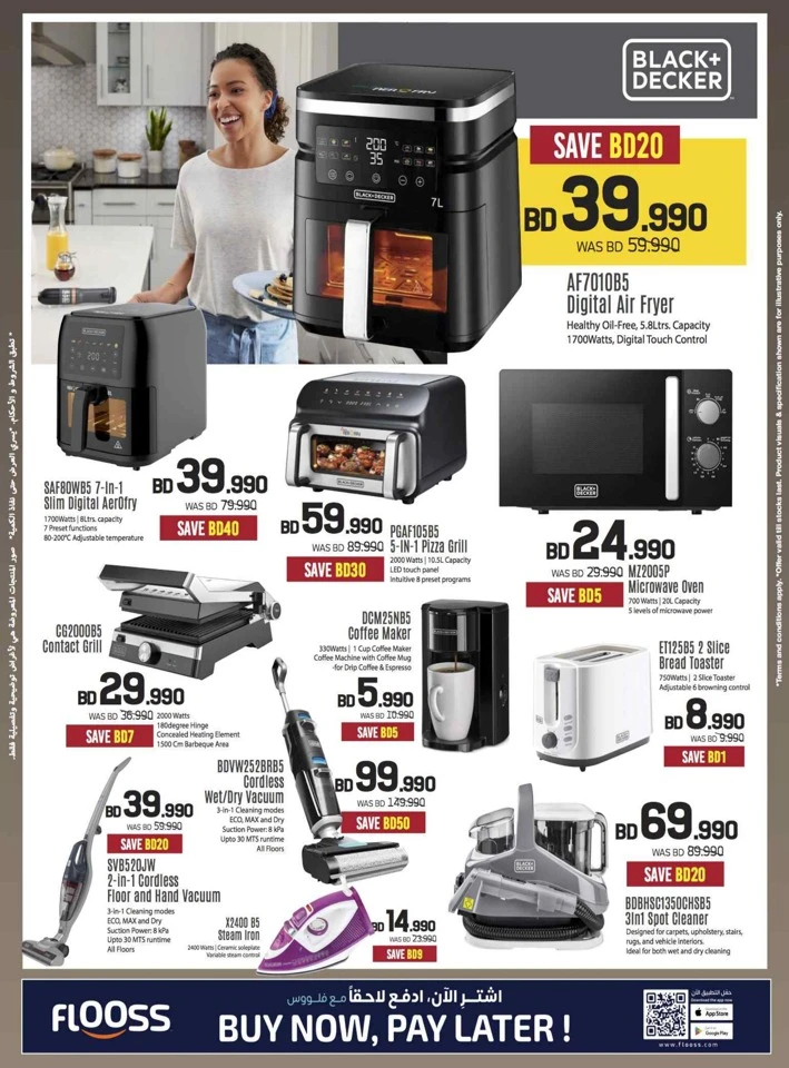 Sharaf DG New Year Deals