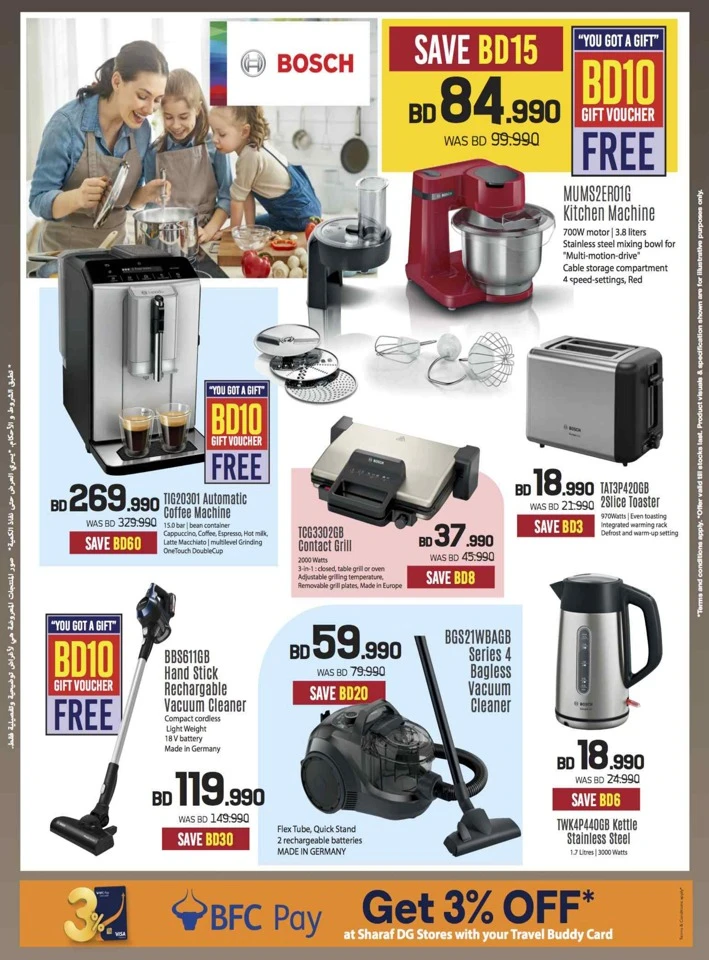 Sharaf DG New Year Deals