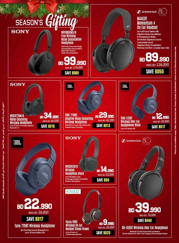 Sharaf DG New Year Deals