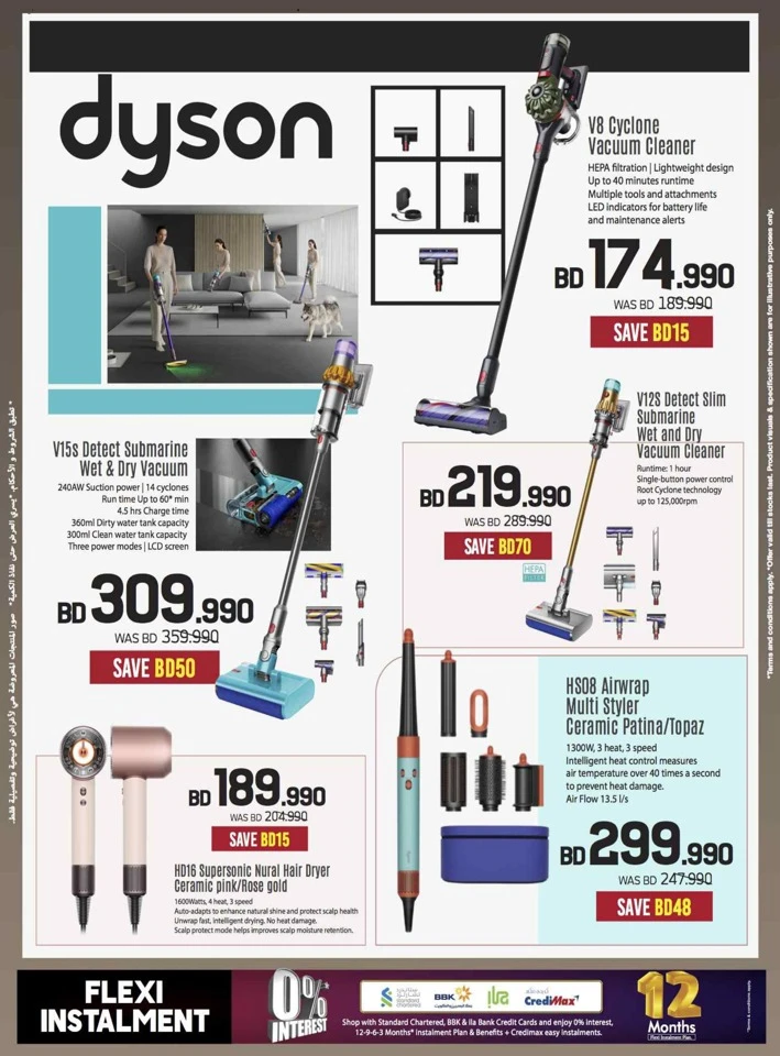 Sharaf DG New Year Deals