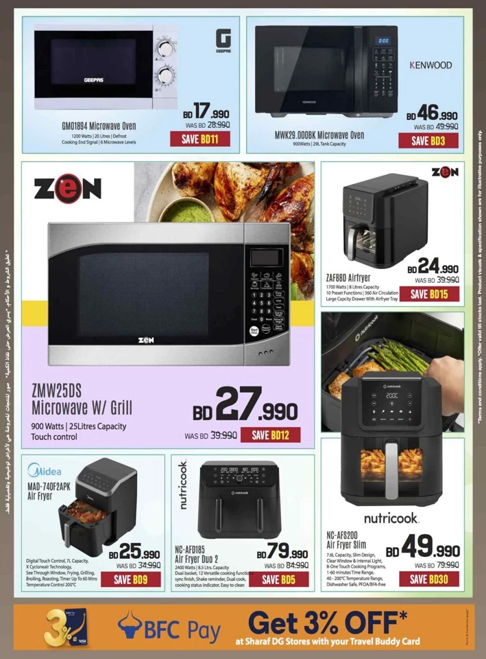 Sharaf DG New Year Deals