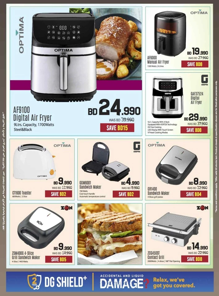 Sharaf DG New Year Deals