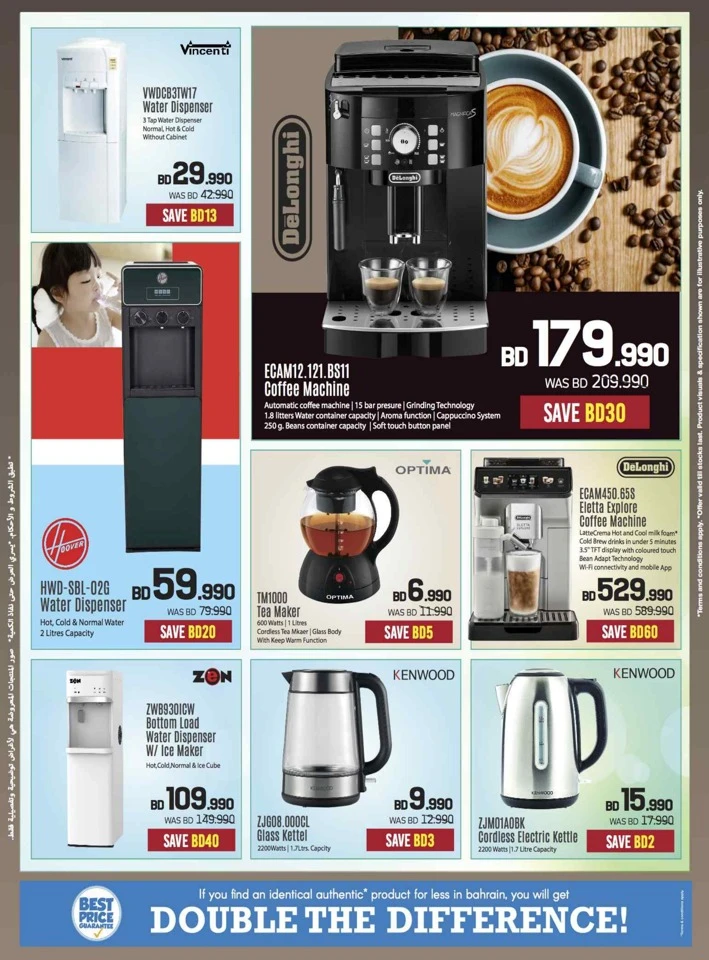 Sharaf DG New Year Deals