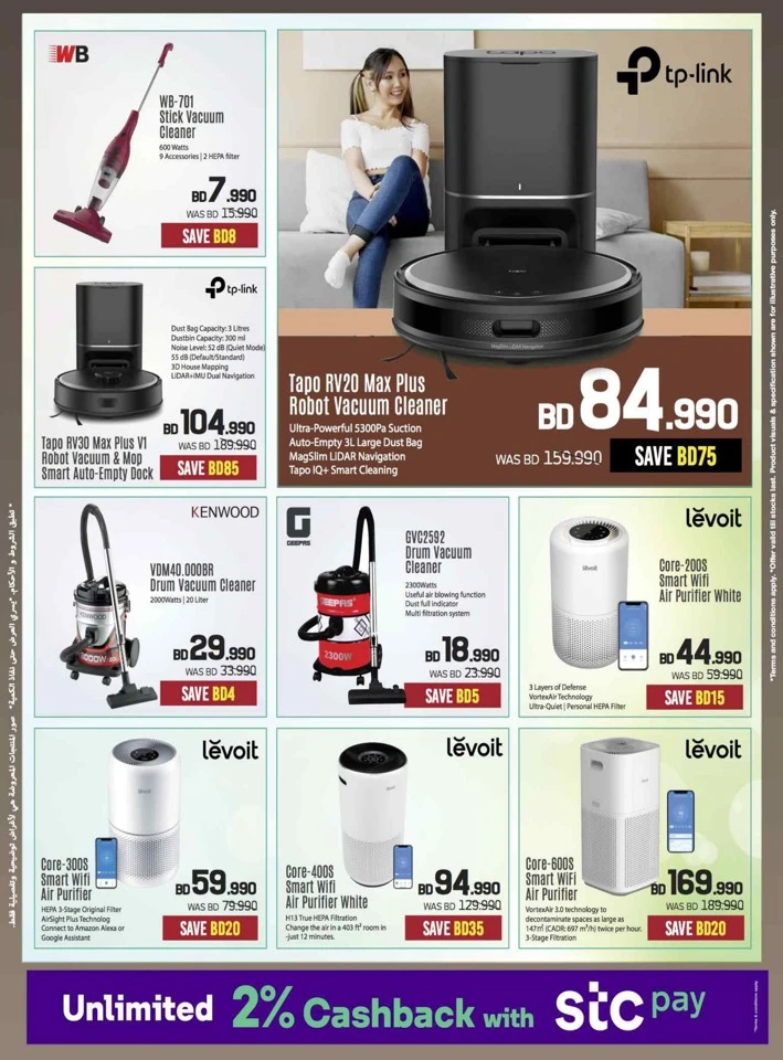 Sharaf DG New Year Deals