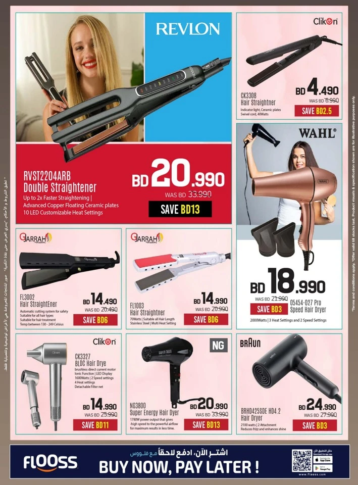 Sharaf DG New Year Deals