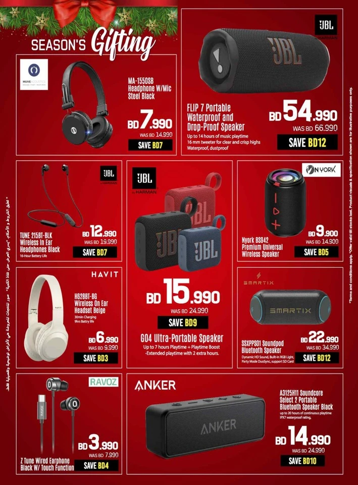 Sharaf DG New Year Deals