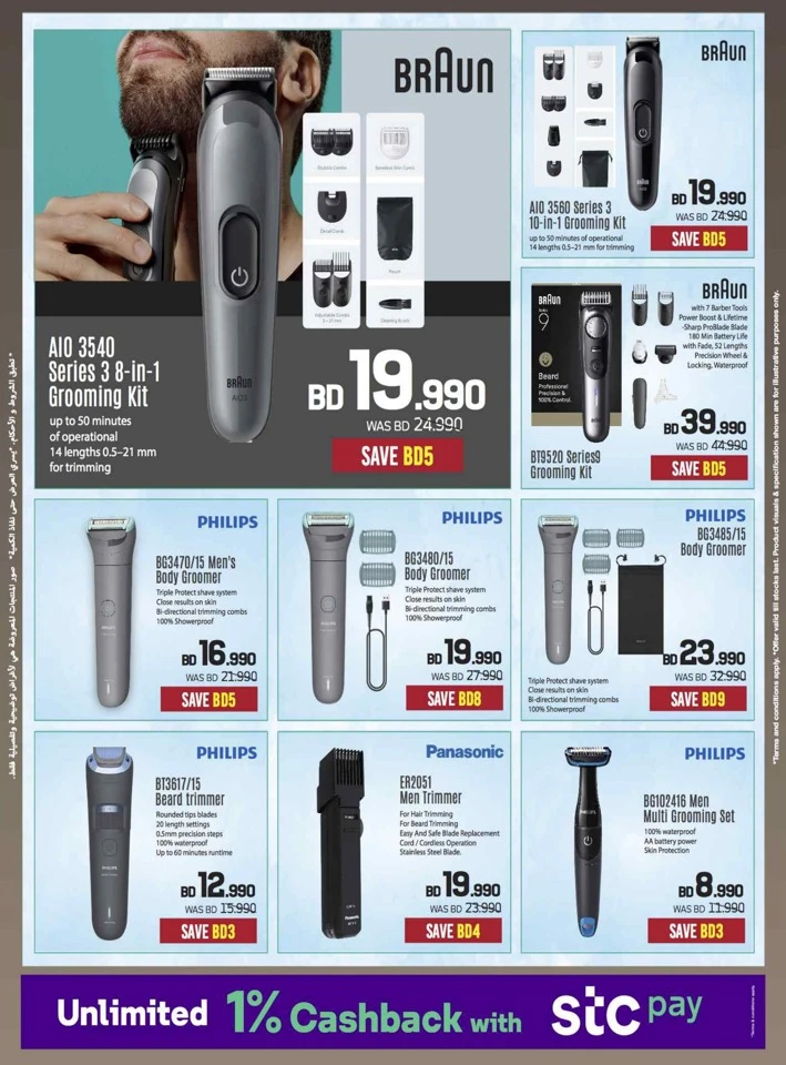 Sharaf DG New Year Deals