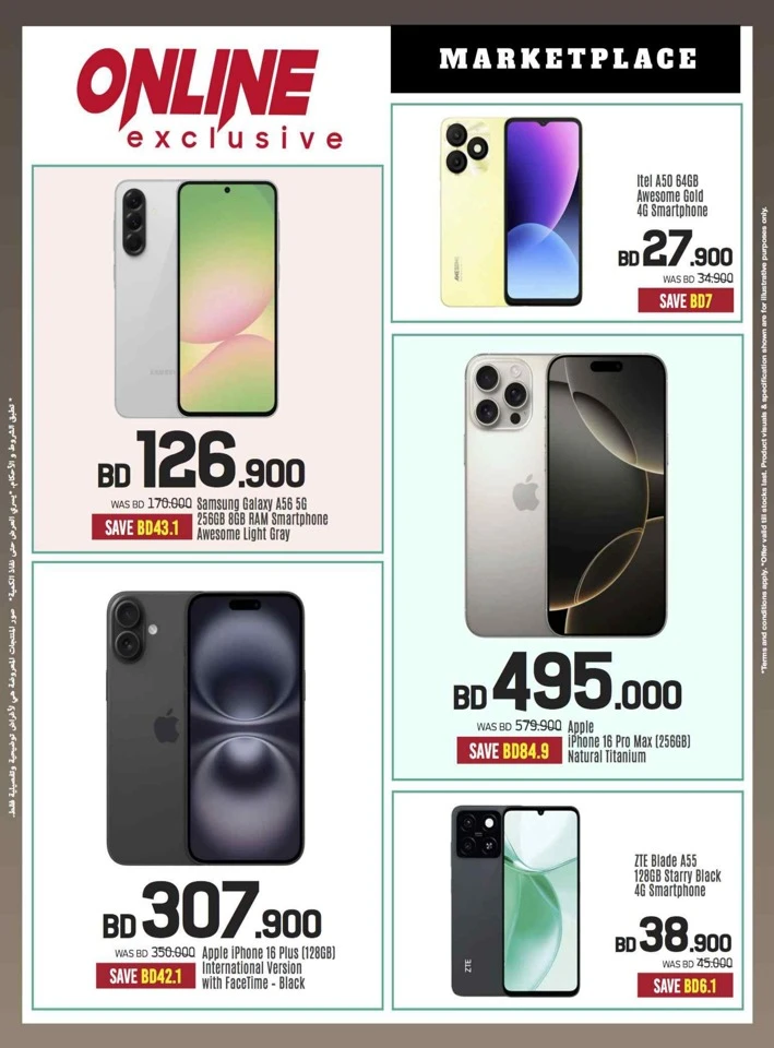 Sharaf DG New Year Deals