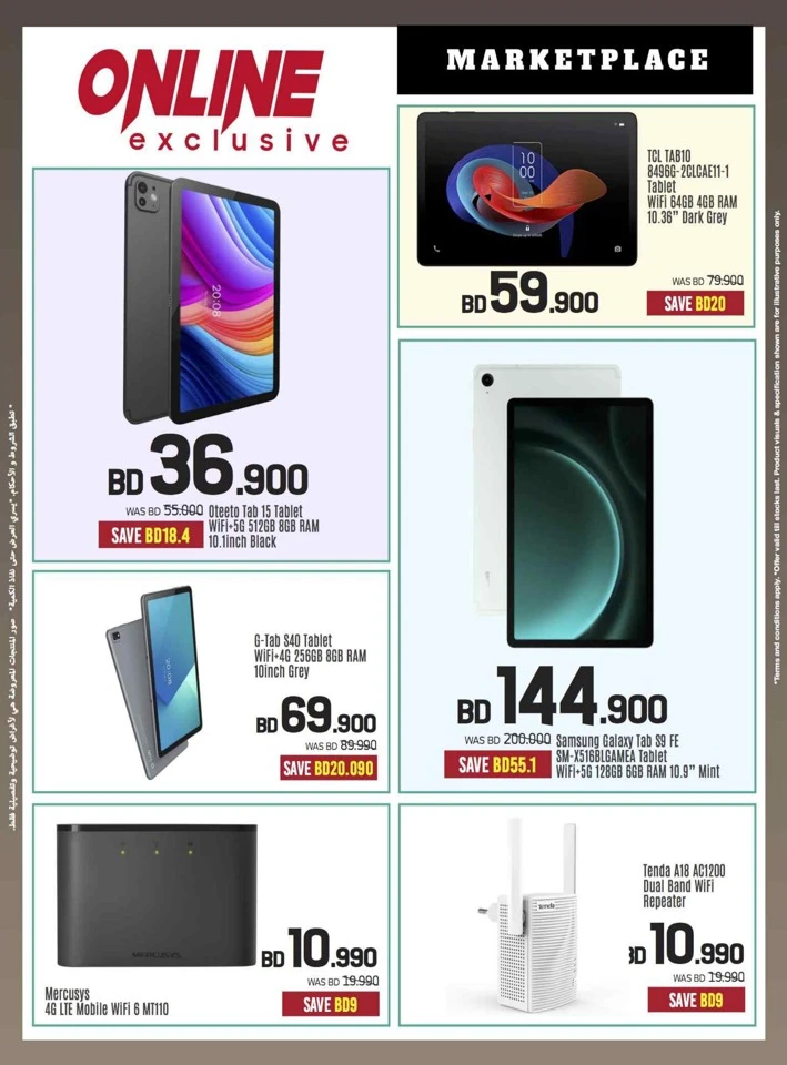 Sharaf DG New Year Deals