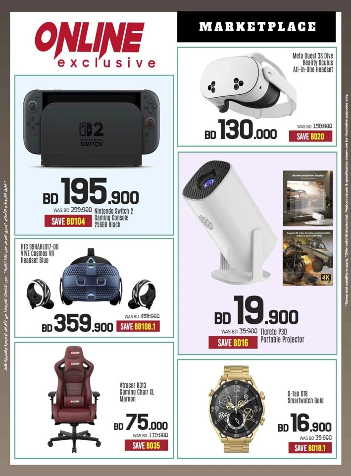 Sharaf DG New Year Deals