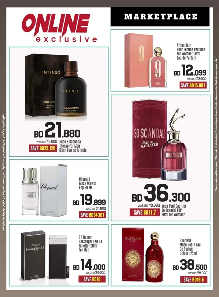 Sharaf DG New Year Deals