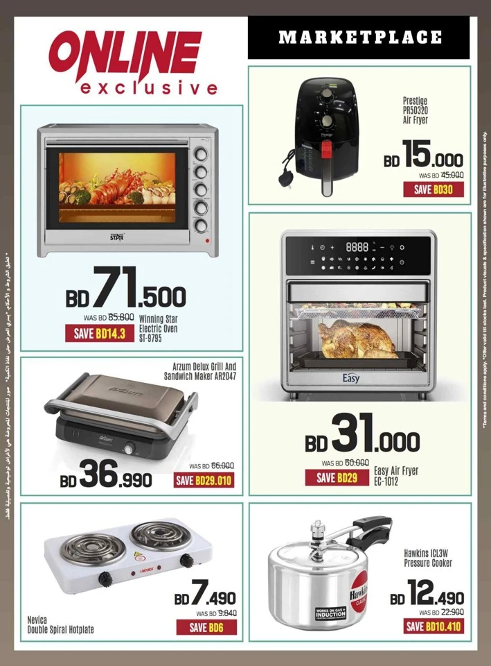 Sharaf DG New Year Deals