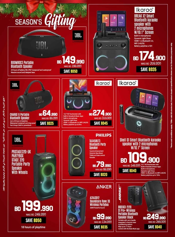 Sharaf DG New Year Deals