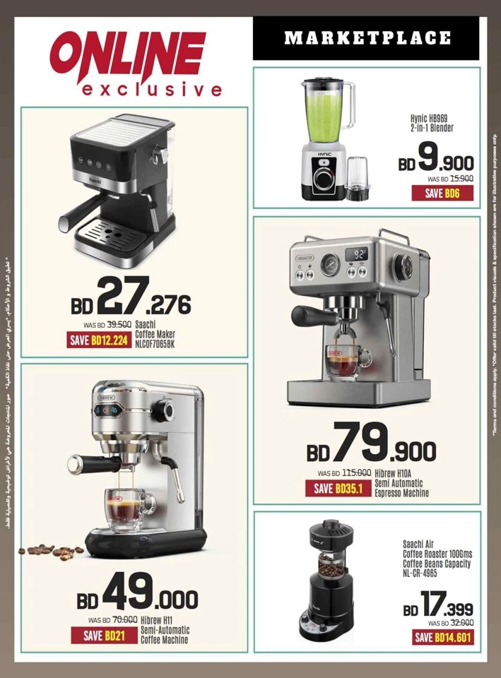 Sharaf DG New Year Deals