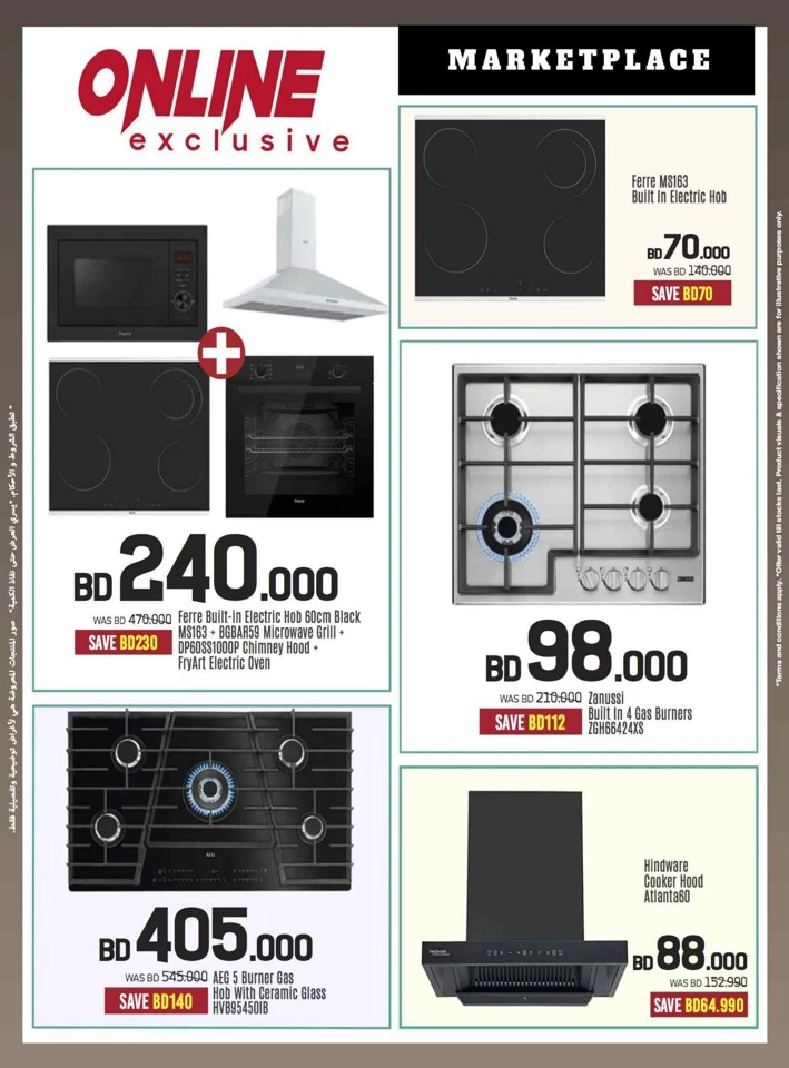 Sharaf DG New Year Deals