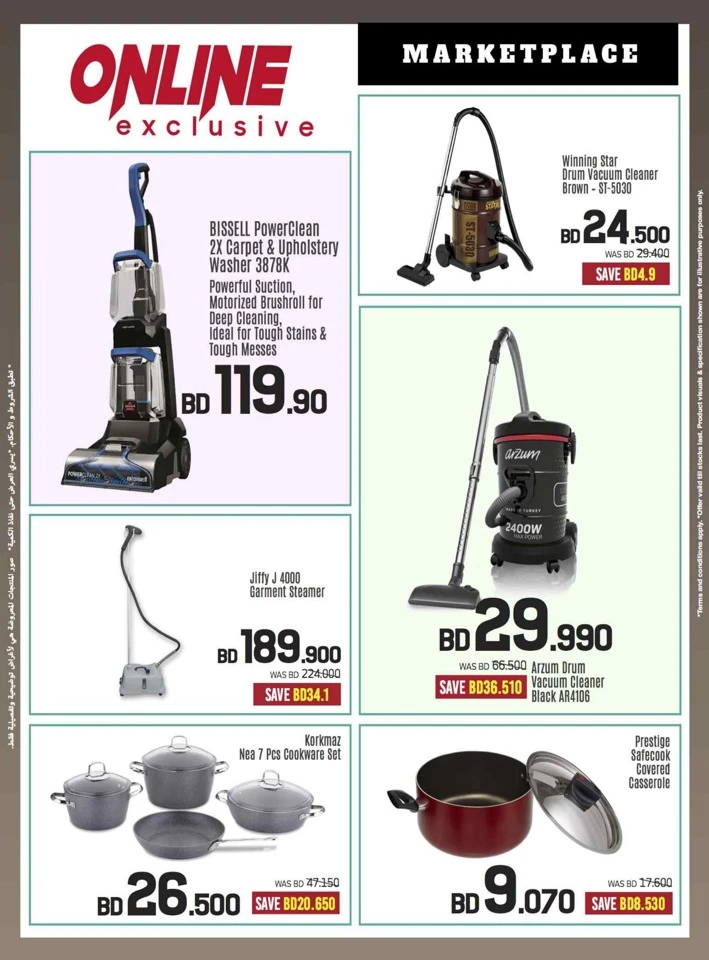 Sharaf DG New Year Deals